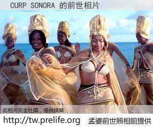 CURP SONORA 的前世相片