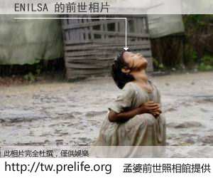 ENILSA 的前世相片