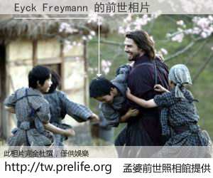 Eyck Freymann 的前世相片