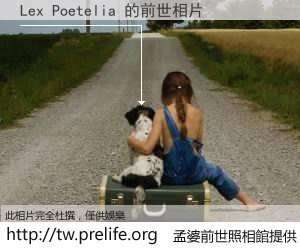 Lex Poetelia 的前世相片