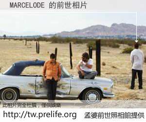 MARCELODE 的前世相片