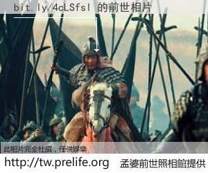 bit.ly/4cLSfsl 的前世相片
