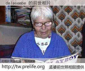 delacombe 的前世相片