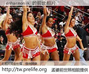 enharmonik 的前世相片