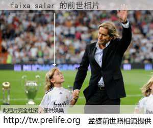 faixa salar 的前世相片