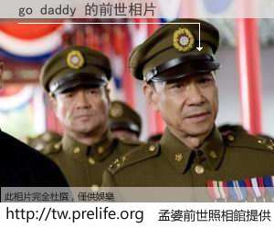 go daddy 的前世相片