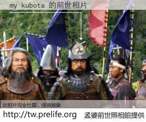 my kubota 的前世相片
