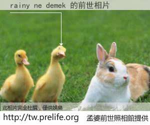 rainy ne demek 的前世相片