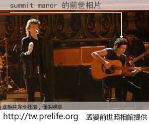 summit manor 的前世相片