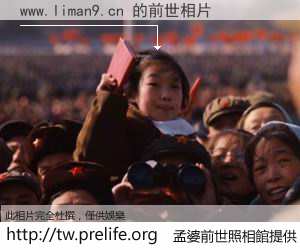 www.liman9.cn 的前世相片