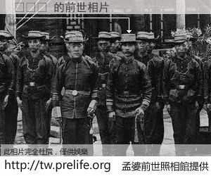 먹살만 的前世相片