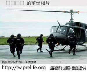 ���֥ 的前世相片