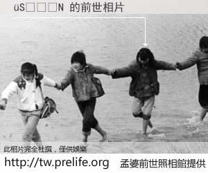 �S���N 的前世相片