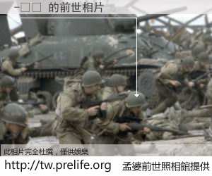 -ภภ 的前世相片