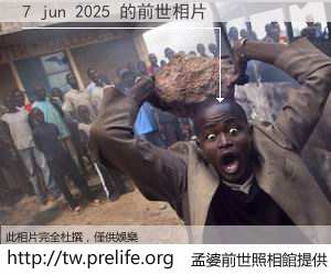 7 jun 2025 的前世相片