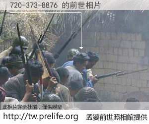 720-373-8876 的前世相片