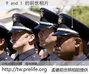 9 and 1 的前世相片