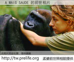 A MAIS SAUDE 的前世相片