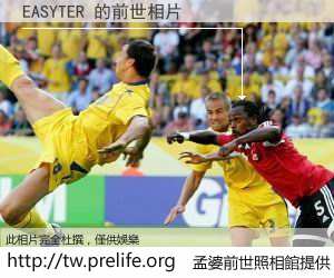 EASYTER 的前世相片