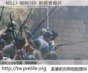 KELLI BERCIER 的前世相片