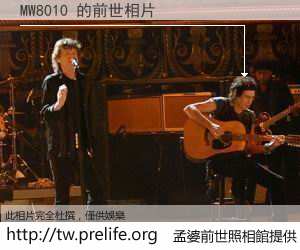MW8010 的前世相片