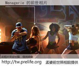 Menagerie 的前世相片
