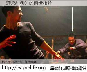 STURA VUC 的前世相片