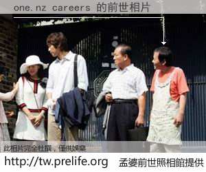 one.nz careers 的前世相片