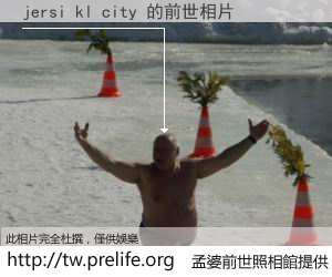 jersi kl city 的前世相片