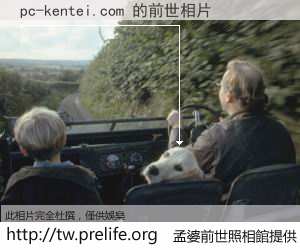 pc-kentei.com 的前世相片