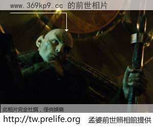 www.369kp9.cc 的前世相片