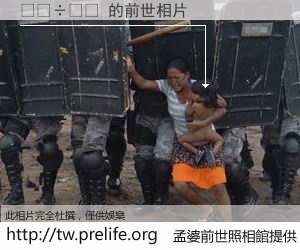 �ª��� 的前世相片