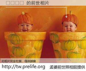 �־�ƽ 的前世相片