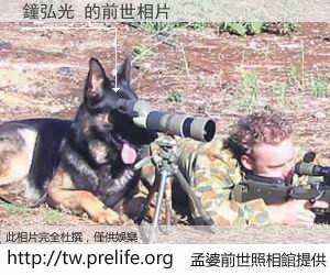 鐘弘光 的前世相片