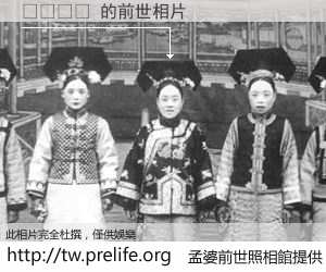 시메트라 的前世相片