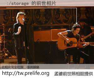 :/storage 的前世相片