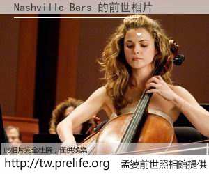 Nashville Bars 的前世相片