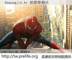 @seungjin.kr 的前世相片
