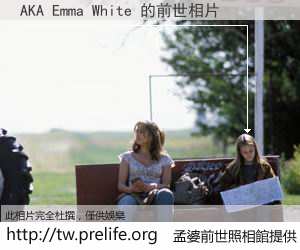 AKA Emma White 的前世相片