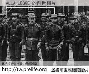 ALLA LEGGE 的前世相片