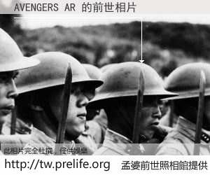 AVENGERS AR 的前世相片