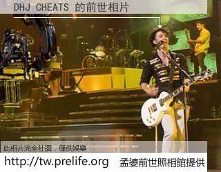 DHJ CHEATS 的前世相片