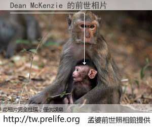 Dean McKenzie 的前世相片