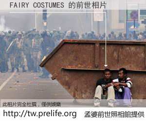 FAIRY COSTUMES 的前世相片