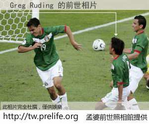 Greg Ruding 的前世相片