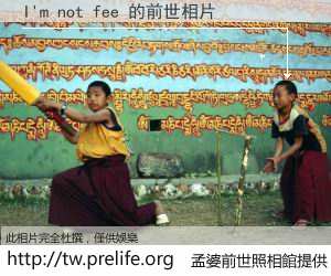 I'm not fee 的前世相片