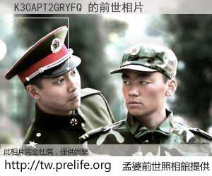 K30APT2GRYFQ 的前世相片