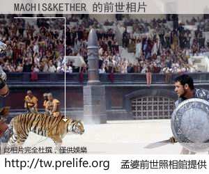 MACHIS&KETHER 的前世相片