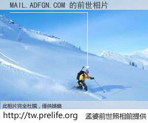 MAIL.ADFGN.COM 的前世相片