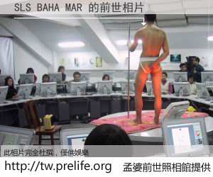 SLS BAHA MAR 的前世相片